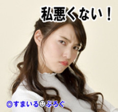 家を出て一人で自由に生活してる妹にイライラ。こっちは鬱陶しい両親の近くに住んで子育てもして大変なのに。公務員なんて辞めて地元で臨時採用で働けと説教したら着信拒否された