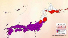 【速報】岐阜県40度ｗｗｗｗｗｗｗｗｗｗｗ