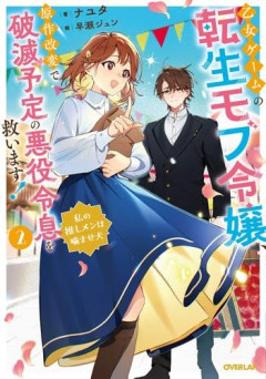 【悲報】アニオタ「アニオリつまらん！改変するな！」アニメスタッフ「ここでアニオリをひとつまみ入れたろ！」