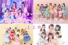 【困惑】スレ主「日本に黒人アイドルが存在しないのは人種差別の証拠」←これ
