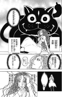【ハンターハンター】こいつ強すぎない？
