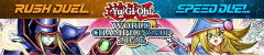 【遊戯王情報】Yu-Gi-Oh! WORLD CHAMPIONSHIP2026 デュエルリンクス部門の本戦レギュレーション公開！