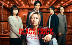 【朗報】新田恵海さん、フジ月9ドラマ『ブラックトリック』に出演