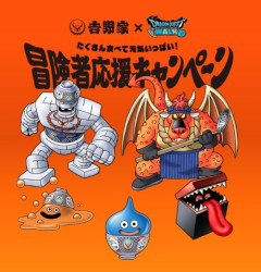 【吉野家ドラクエコラボ】店員がフィギュアサーチして仕分けしていた問題　笹塚京王クラウン街店が臨時休業で証拠隠滅開始ｗｗｗｗｗｗｗｗｗ
