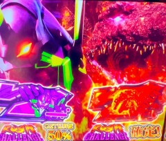 Lゴジラ対エヴァンゲリオン2Sが検定通過！ゴジエヴァ2来るのか！