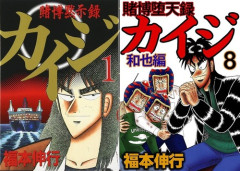 漫画家「アシスタントに任せるから絵が変わるんじゃない」