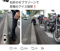 バイクのお爺ちゃん、道路の「ゼブラゾーン」で優雅にコーヒー休憩をしてしまうｗｗｗｗ