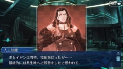 【FGO】多くの人がポセイドンのことをめちゃくちゃに言うけど良い所だってあるよ！
