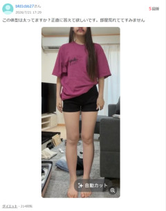 【画像】ダイエット民「この体型は太ってますか？」→ネット上での見解が分かれるｗｗｗｗ
