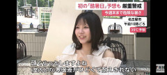 【画像】名古屋でインタビューを受けたお姉さん、かわいいと話題にｗｗｗｗｗｗｗｗｗｗｗ