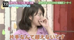 【画像】磯山さやかさん(42)｢経験人数は片手超えません｣→