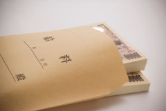 【朗報】ワイ34歳、今月の手取り44万円wwwwwwwwww
