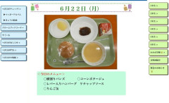 【画像】札幌の小学校の給食、限界突破wwwwww