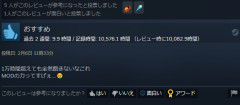 スカイリムを10000時間遊んでるスゴイ奴ｗｗｗｗｗ