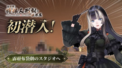 【注目】儒烏風亭らでんと巡る布袋劇!台湾の伝統と特撮が融合した『Thunderbolt Fantasy 東離剣遊紀』