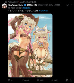【ホロEN】フワモコがリポストしたファンアートえっど