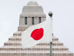 【悲報】国旗損壊罪、ゲーム化されてしまうｗｗｗｗｗｗｗｗｗ