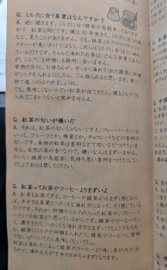 最近見かけた迷惑な人達エピソード