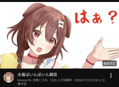 【ホロライブ】ころさんの水着ぼいんぼいん雑談、満足度が高すぎた件