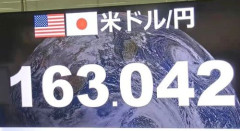【悲報】ドル円、163円台突入　円安止まらず約39年ぶりの水準に