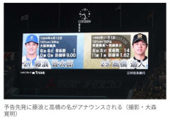 予告先発「藤浪晋太郎」に甲子園どよめき…　22日に日本復帰後初の聖地登板　阪神・高橋遥人と投げ合う