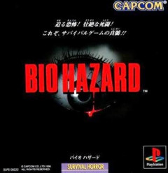 【朗報】初代『バイオハザード』再リメイクが始動か