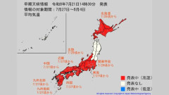 【超速報】気象庁「うわああああ！！『10年に一度』の著しい高温が来るぞ！！ヤバい今回はヤバい！！」