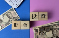 【投資】NISA貧乏、想像の3倍ヤバい