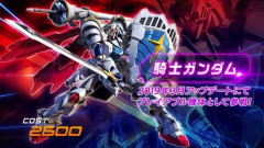 【悲報】ナイトガンダム物語←ナイトガンダムしか覚えてないという事実