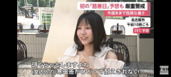 【朗報】【画像】名古屋でインタビューを受けたお姉さん、ガチでかわいいと話題にwwwwwwwwww