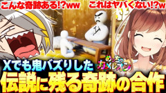 【画像】めっちゃカメレオン:永遠に語り継がれる奇跡の合作【歌衣メイカ 鴨神にゅう 鈴木勝 ルイス・キャミー 咲乃もこ 本阿弥あずさ】