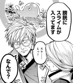 【魔法医レクス】アニメ化いけるか…？