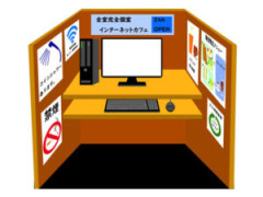 快活クラブで働いてるけどなんか質問ある？