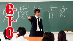 1998年版のGTOを語るトピ
