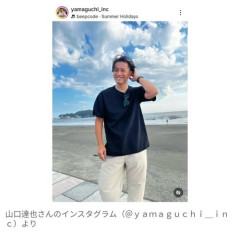 【驚愕】元TOKIO・山口達也さん「いい男」オーラ全開!2年前に再婚wwwwwwwwww