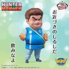 【ハンターハンター】トンパはフィギュアもキャラソンもあるけど