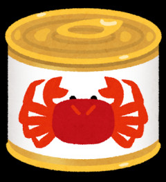 カニ缶とかいう高級感あるけど絶妙に使いづらい缶