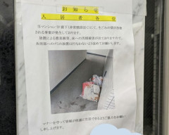 【悲報】エアプ「家賃高いところに住めば民度低いやついないぞ」