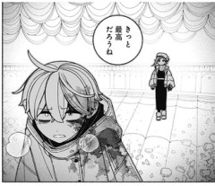 【エクソシストを堕とせない】121話 感想...堕ちたな