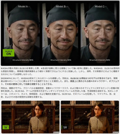 【朗報】NVIDIAがDLSS 5の詳細を発表