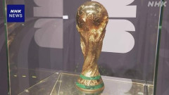 【衝撃】W杯後のFIFAランク、日本17位で韓国32位に大変動・・・・・・・・・