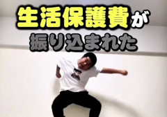 【悲報】生活保護youtuber、納税者を煽りまくってしまう
