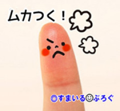 40度近い熱で丸５日苦しんだ。幼児の世話もあって地獄だった。実家の母がみかんとドリンク剤を置いてってくれた。旦那に食べられた。絶許