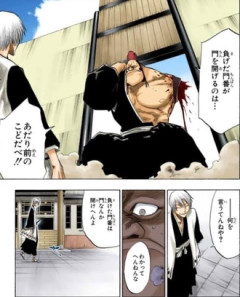 【BLEACH】正論