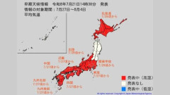 【困惑】気象庁、7月27日頃から「10年に一度」の著しい高温予想を発表