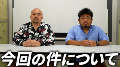 【悲報】鬼越トマホークが謝罪動画を出したあと有吉弘行がポスト「言い訳多いな」