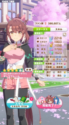 【ウマ娘】スピ2スタ2編成は茨の道？「パワーが死んでる…」