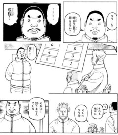 【ハンターハンター】カンジドル 俺 似てる