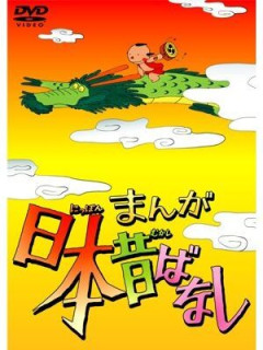 再放送していたら観るアニメ