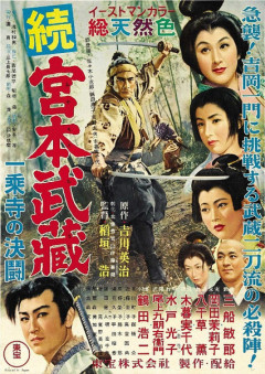 韓国人「日本の古典映画には名作が沢山ある‥世界中の映画ファンを唸らせてきた日本古来の重厚なストーリー展開とは？」